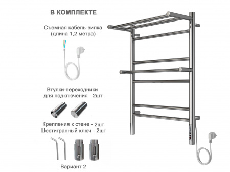 Полотенцесушитель электрический (quick touch) Aquatek Альфа П7 500х700