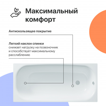 Акриловая ванна DIWO Анапа 170x70 см, с ножками