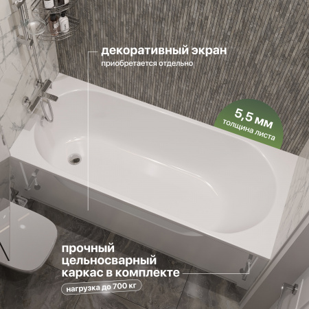 Акриловая ванна STWORKI Нюборг 170x75 см, с каркасом